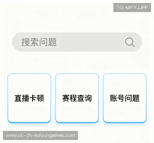 疑问解答屋